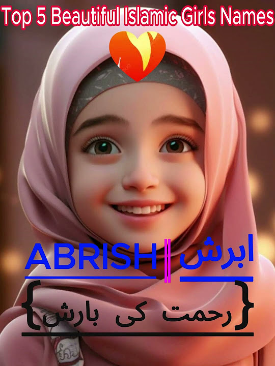 Islamic Names For Girls beautiful Islamic Names For Girls islamic-names-for-girls-beautiful-islamic-names-for-girls