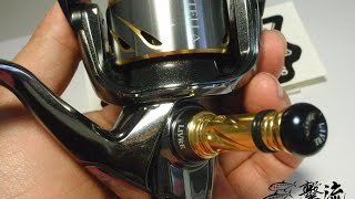 LIVRE~Custom Balancer 可調配重平衡桿