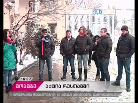 რუსთავში აქციის მონაწილეებმა აზოტის ქარხნის შესასვლელი გზა გადაკეტეს