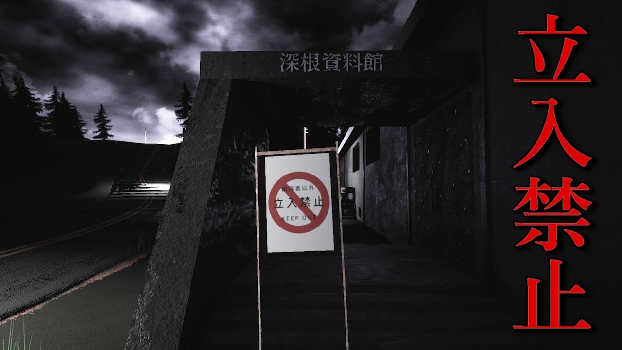 配達員になって奇妙な住人がいるマンションに荷物を届けに行くホラーゲーム【幻覚＆ずつう】金曜ホラーナイトショー