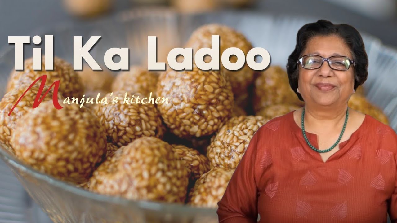 Til Ka Ladoo - Sesame Candy Recipe by Manjula | Manjula