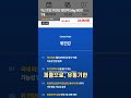 익스트림 위건강 영양제 #위장건강 #헬리코박터