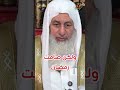 أخته عندها 14 سنة وتدرس في مدارس مختلطة هل يأمرها بالنقاب الشيخ مصطفى العدوي غزة أخته عندها 14 سنة وتدرس في مدارس مختلطة هل يأمرها بالنقاب الشيخ مصطفى العدوي غزة