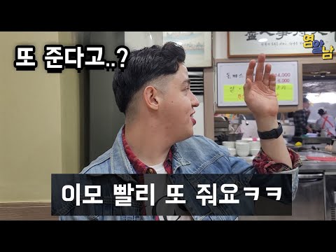 한국돈까스