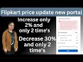 Flipkart Selling price change kaise kare? How to Increase Product Price on Flipkart? #flipkart