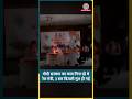 Ashwini Vaishnaw Jaipur BJP Office में Modi सरकार की उपलब्धियां गिना रहे थे, लाइट कटी, फिर… #shorts