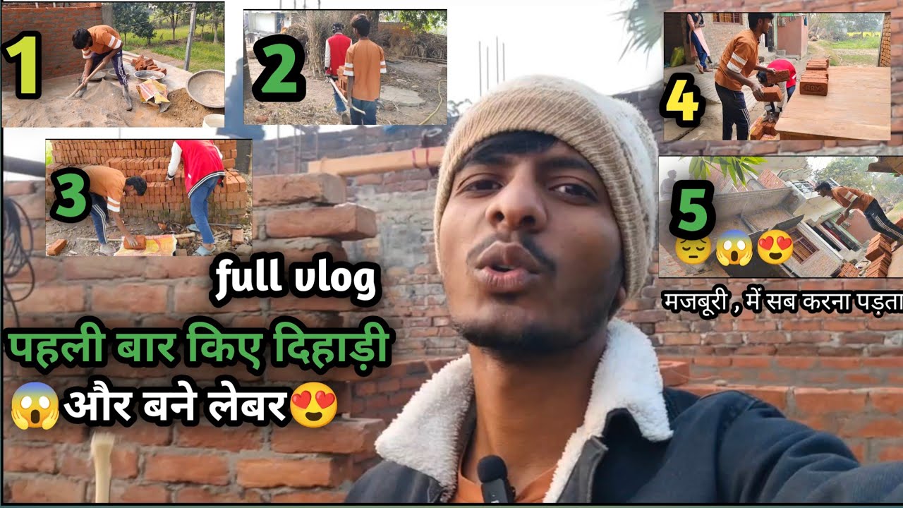 मजबूरी  क्या करा देती🧑‍💼 हम लड़कों से 😱😱 (first time labber)🙏🙏Plz like 1k support 