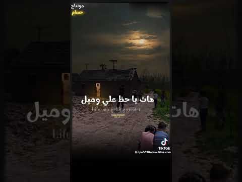 رجعوني تاني عيل وابقي عيل لو كبرت خانة جامدة Tik Tok كف صعيدي ياسر رشاد جديد تيك تو 