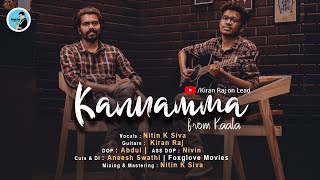 KANNAMMA Kaala | Cover  | Nitin K Siva | Kiran Raj | Pa Ranjith | Santhosh Narayanan | Rajinikanth |