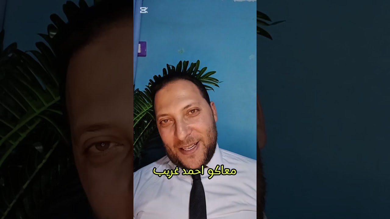 الحلقه رقم ٩ و ١٠ مع بعض دفتر اليوميه و دفتر الاستاذ #محاسبة#بيزنس_صغير #أحمد_غريب #تعليم_محاسبة 