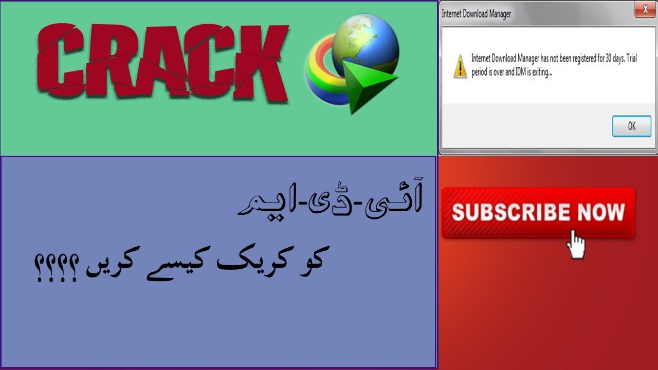 how to activate internet manager permanently how to activate internet manager permanently