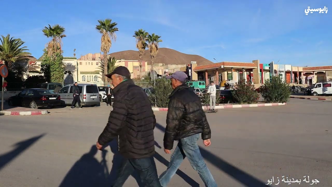 جولة بمدينة زايو