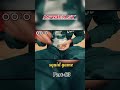 #mrbeast #trendingvideo #vlogstar_ratan #viralvideo #squidgame