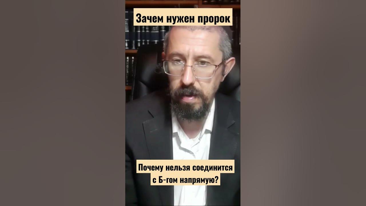 И не надо быть пророком чтобы понимать. И не надо быть пророком чтобы понимать