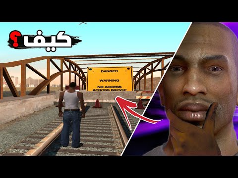 طريقة عبور جميع الحدود بدون مودات في  