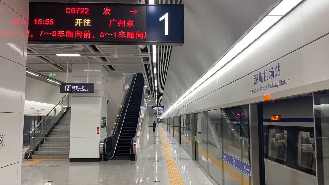 (全程)穗深城軌(CRH6A-0630)深圳機場站至廣州東站