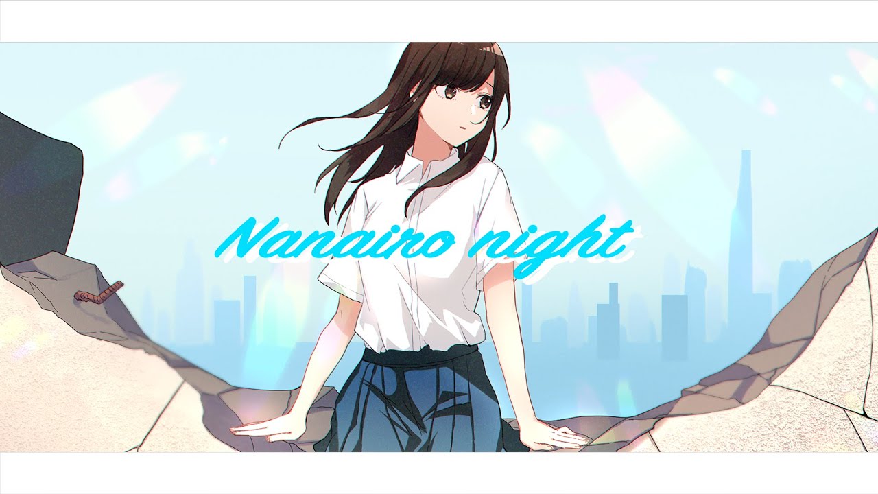 歌ってみた】Nanairo night / Covered by 花鋏キョウ【supercell 