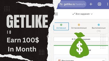 100$ from Getlike.io Fast Earning trick | GetLike earn money from this way best trick | 2024