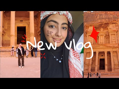 رحله مدرسيه على البتراء