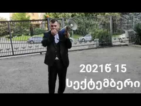 ცნობილი ძლიერი ადვოკატი ლაშა ჯანიბეგაშვილი ბაბუცა პატარაიას და  ელისო რუხაძეს დასჯას მოითხოვს.