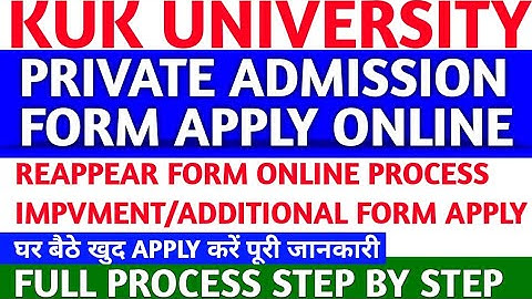 kuk private admission form 2023 | How to fill kuk reappear form 2023 | kuk reappear form 2023