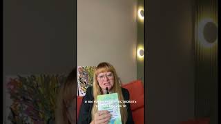 Как быстро поднять уровень энергии? #психология #энергия #терапия #emdr #энергияроста #мышление