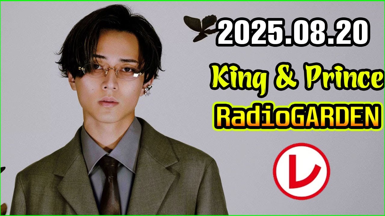 King & Prince「WOW」-