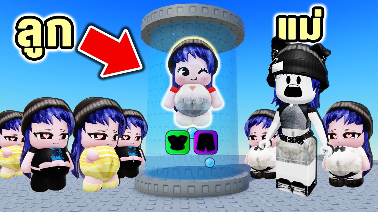 สร้างลูกตัวเอง 100 คน จากระบบ AI | Roblox Create Your Family
