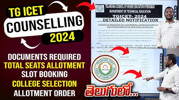 TG ICET Counselling Dates 2024 || TG ICET Counselling Process In Telugu || TG ICET Results 2024