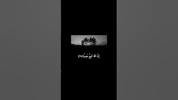 ماقدروا الله حق قدره إن الله لقوي عزيز [ سورة: الحج] | علي جابر ( رحمه الله)