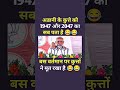 1947 और 2047 का सब पता..!#modi#bjp#congress#rjd #aap#shorts#trending#viral#youtubeshorts