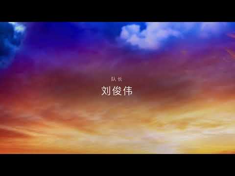 2018年华联独中 净林活动