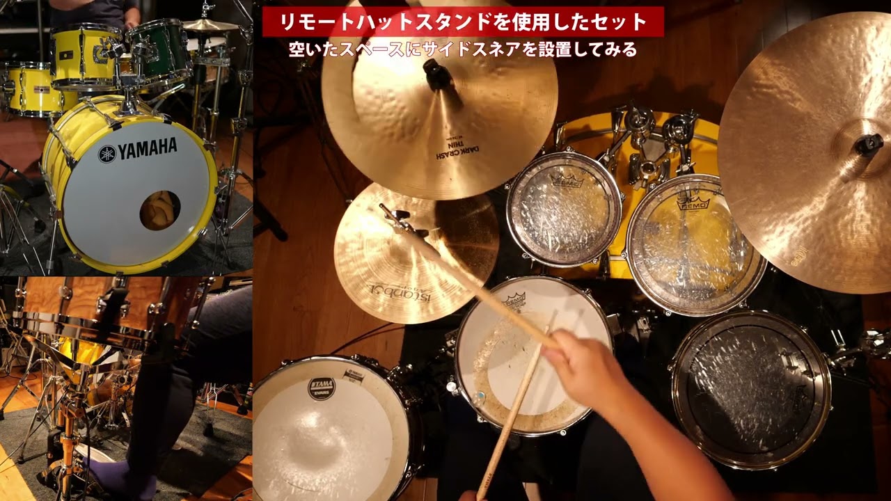 リモートハイハット　yamaha maxresdefault.jpg