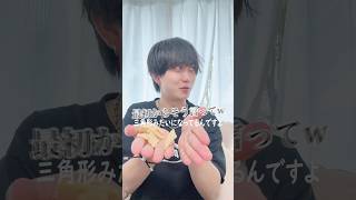 【糸リフト】顔がシュッとなった!?