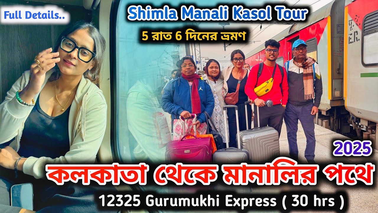 Kolkata To Shimla By Train | 12325 Gurumukhi Express 3rd AC Economy Tier journey |Manali Shimla Tour