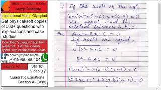27 IMO Int maths olympiad Video Std 10 Quadratic Equations freeVideo2 by Vishal Mantri +919960560404 screenshot 5