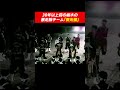 【夜光螢】30年以上前に実在した栃木を拠点とする暴走族チーム「夜光螢」の引退集会に潜入！90s real life of BOSOZOKU in Japan !!