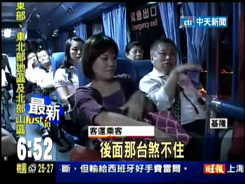 10/8中天新聞-4車連環撞　客運再追撞　2事故現場29人傷