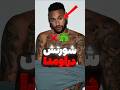 شورت نیمارو دراوردن Shorts فوتبال BallAura 