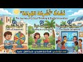 the journey of critical thinking and digital innovation.mohsni khaoula.Ettatwir primary school.