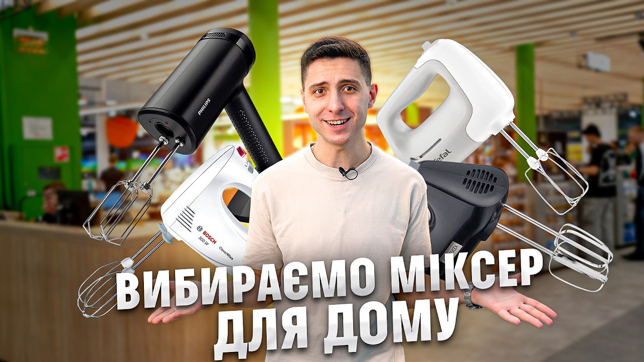 Миксер с чашей Kenwood HMP32.A0WH купить - цена, характеристики