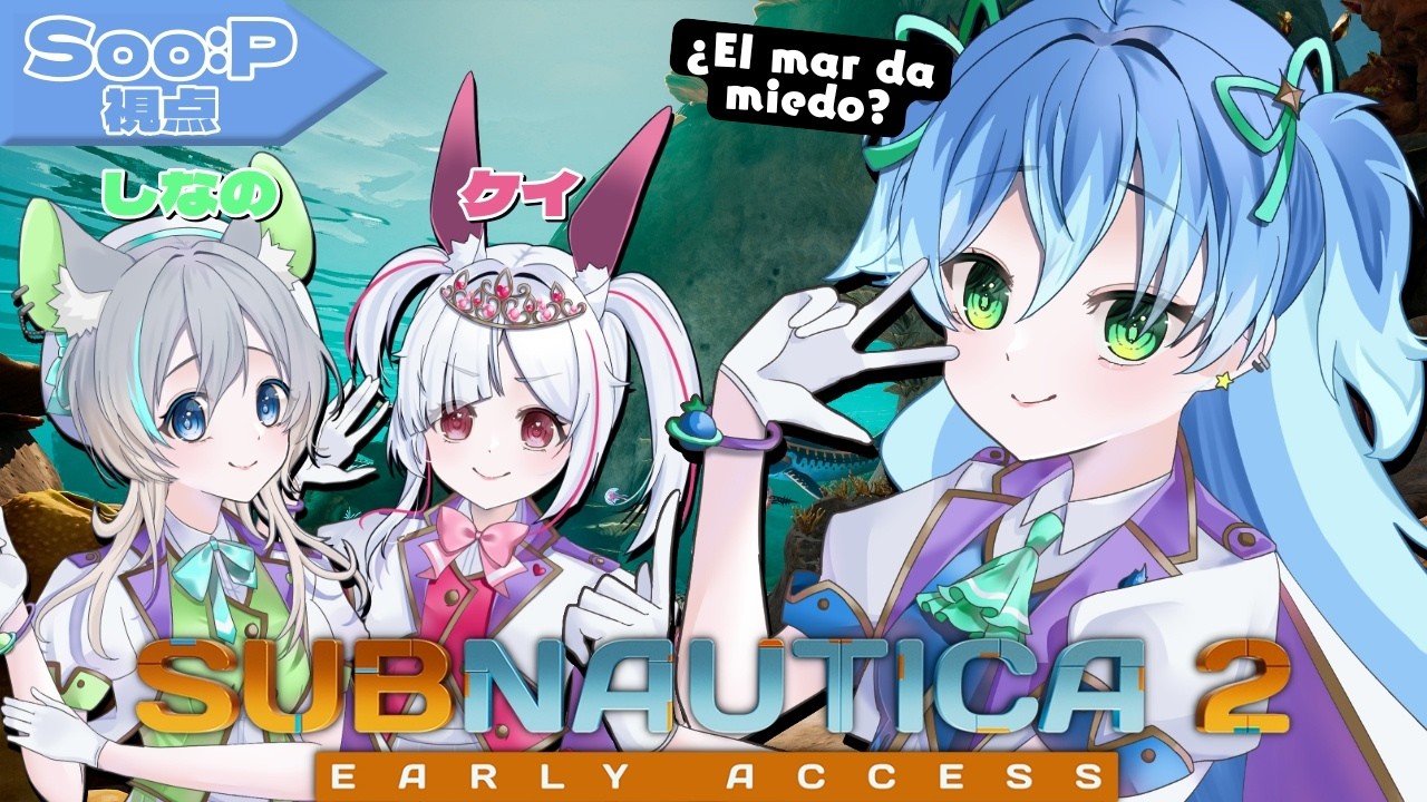 【サブノーティカ2 #2】深海でまったり作業建築&探索サバイバル『Subnautica2』🌊 #Twismic【マルチ実況 / Gameplay┊︎Vtuber】