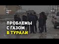 Дагестану не хватает природного газа