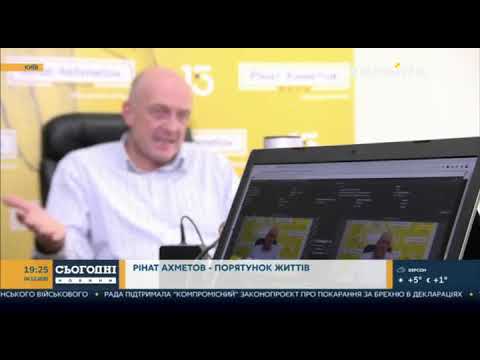 Проект Фонду Ріната Ахметова "Запитай у лікаря": лікарі допомагають розвіяти міфи щодо коронавірусу