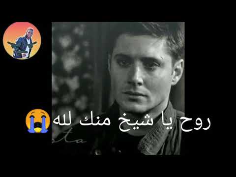 حاله واتس ليه كل رخص كسرت قلبى من مهرجان لو ع الفراق