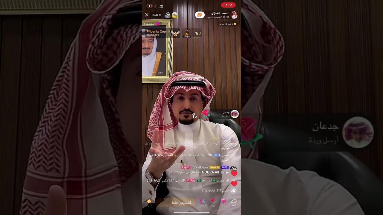 بث سمول كابتشينو 🤣