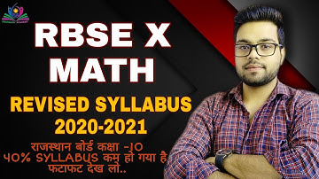 RBSE Maths Syllabus Reduction 2020 - 2021|RBSE Class 10 Maths|Shubham Sir|Reduce New Syllabus|Maths