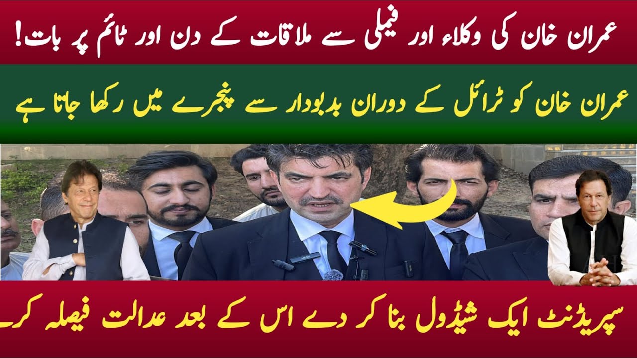 Sher Afzal Marwat media talk on Imran Khan’s cases