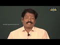 12th Science and Indian culture  உலகிற்கு இந்திய அலகு 10 பகுதி 2 Kalvi Tv