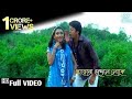 Charona Dekhle Loke Bolbeta Ki [2] |HD Video|Shap Mochan | Jishu | Megha | Babul From Official Music